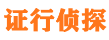 永兴寻人公司